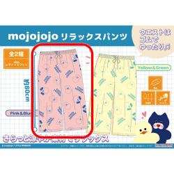 【ピンク＆ブルー】mojojojo　リラックスパンツ