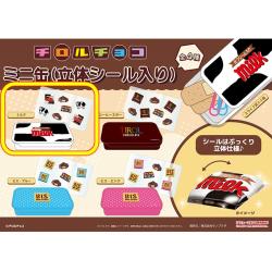 【ミルク】チロルチョコ　ミニ缶（立体シール入り）