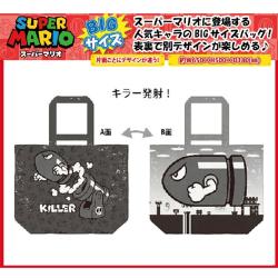 【キラー】スーパーマリオ　ビッグバッグVer2