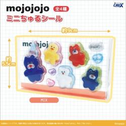 【MIX】mojojojo　ミニちゅるシールVol.2