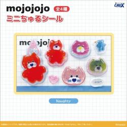 【Naughty】mojojojo　ミニちゅるシールVol.2