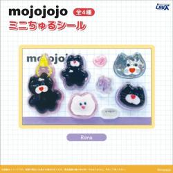 【Rora】mojojojo　ミニちゅるシールVol.2