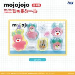 【Loulou】mojojojo　ミニちゅるシールVol.2