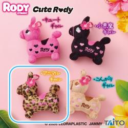 【アニマルギャル】RODY　マスコットキーホルダー ギャルばーじょん