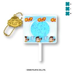 【ソーダ】ポップキャンディ　ちゅるぷかチャーム