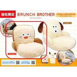 【トースト】ブランチブラザー　背もたれ付きクッション【当社限定】