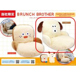 【パピー】ブランチブラザー　背もたれ付きクッション【当社限定】
