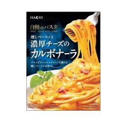 自慢のパスタ 燻しベーコンと濃厚チーズのカルボナーラ【2027/08/17】