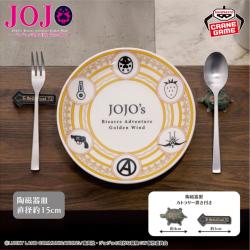 ジョジョの奇妙な冒険 黄金の風　陶磁器皿＆カトラリー置きセット