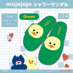 【グリーン】mojojojo　シャワーサンダル