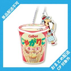 【チーズ】カルビー じゃがりこ　カタカタマスコット ※景品説明有り