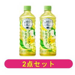 【2本セット】綾鷹 グリーンティーレモネード 525mlPET【2027/02/06】