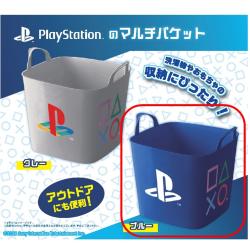 【ブルー】PlayStationのマルチバケット