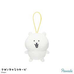 【くまイエロー】ナガノキャラクターズ　くまだらけマスコット