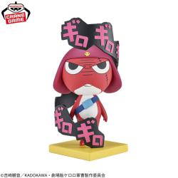 ケロロ軍曹　共鳴するであります〜ギロロ伍長〜