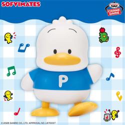 サンリオキャラクターズ　SOFVIMATES〜あひるのペックル〜
