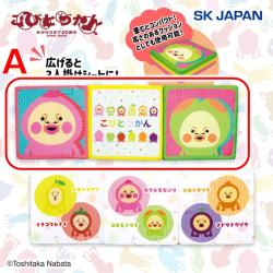 【A】こびとづかん　3連シートクッション