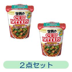 【2個セット】カップヌードル 14種のスパイス麻辣湯【2026/09/18】