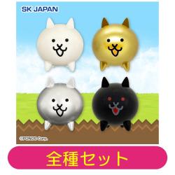 【全種セット】にゃんこ大戦争　ミニフィギュア【当社限定】