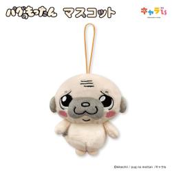 【デコジワぎゅ～もったん】パグのもったん　マスコット【当社限定】
