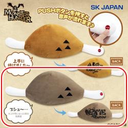 【コゲ肉】モンスターハンター　こんがり肉サウンドギミック付きぬいぐるみ