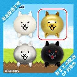 【金ネコ】にゃんこ大戦争　ミニフィギュア【当社限定】 ※景品説明有り
