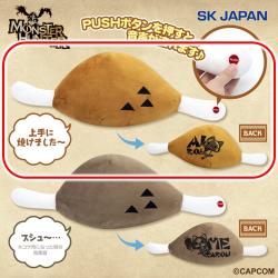 【こんがり肉】モンスターハンター　こんがり肉サウンドギミック付きぬいぐるみ