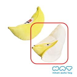 【むきバナナ】もちぷにバナナぬいぐるみBIG 4
