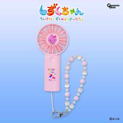 【ピンク】しずくちゃん　ハンディファン