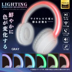 【グレー】ライティングワイヤレスヘッドフォン