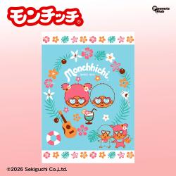 【ブルー】モンチッチ　ひんやりケット