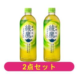【2本セット】綾鷹　緑茶650mlPET【2027/02/25】