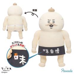 映画ちいかわ 人魚の島のひみつ　島二郎BIGぬいぐるみ