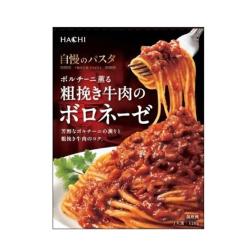 自慢のパスタ ポルチーニ薫る粗挽き牛肉のボロネーゼ【2027/11/12】
