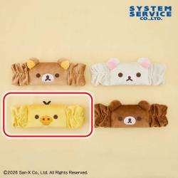 【キイロイトリ】リラックマ　ヘアバンド