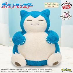 ポケットモンスター　めちゃもふぐっと ほっこりいやされぬいぐるみ〜カビゴン〜
