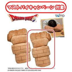 【左腕】ドラゴンクエスト　ゴーレムのうでいれまくら