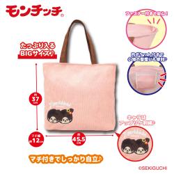 【ピンク】モンチッチ　コーデュロイ底マチBIGトートバッグ
