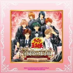 【学園祭の王子様】『テニスの王子様』 学プリ＆ドキサバ　アクリル色紙