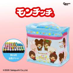 【ブルー】モンチッチ   ペイントツインマーカー60Pセット Ver.2