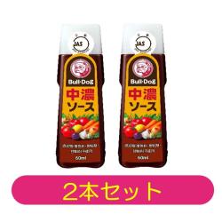 【2本セット】ブルドック 中濃ソース 60ml【2027/06/30】