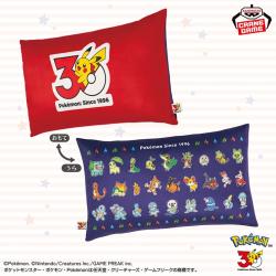ポケットモンスター　プリントクッション〜30th Anniversary〜