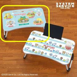 【ステージ】リラックマ　ゲーミングリラックマ ビッグ木製ラップトップテーブル