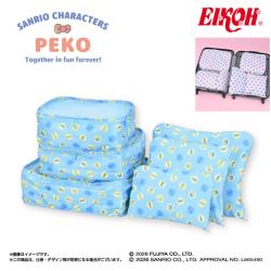 【ブルー】PEKO×サンリオキャラクターズ　ポーチセット
