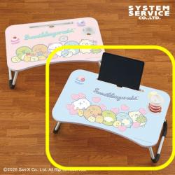 【ブルー】すみっコぐらし　ファンシーケーキ ビッグ木製ラップトップテーブル