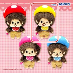 【イエロー】モンチッチ　きのこぬいぐるみ