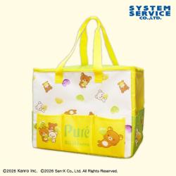 【イエロー】リラックマ×ピュレグミ　5ポケット付き保冷バッグ