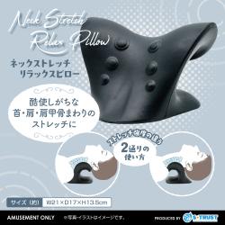 ネックストレッチ リラックスピロー