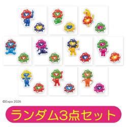 【ランダム3点セット】EXPO2025 ミャクミャク　ぷっくりシール