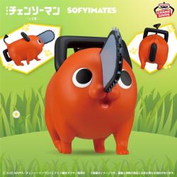劇場版『チェンソーマン レゼ篇』　おおきなSOFVIMATES〜てくてくポチタ〜